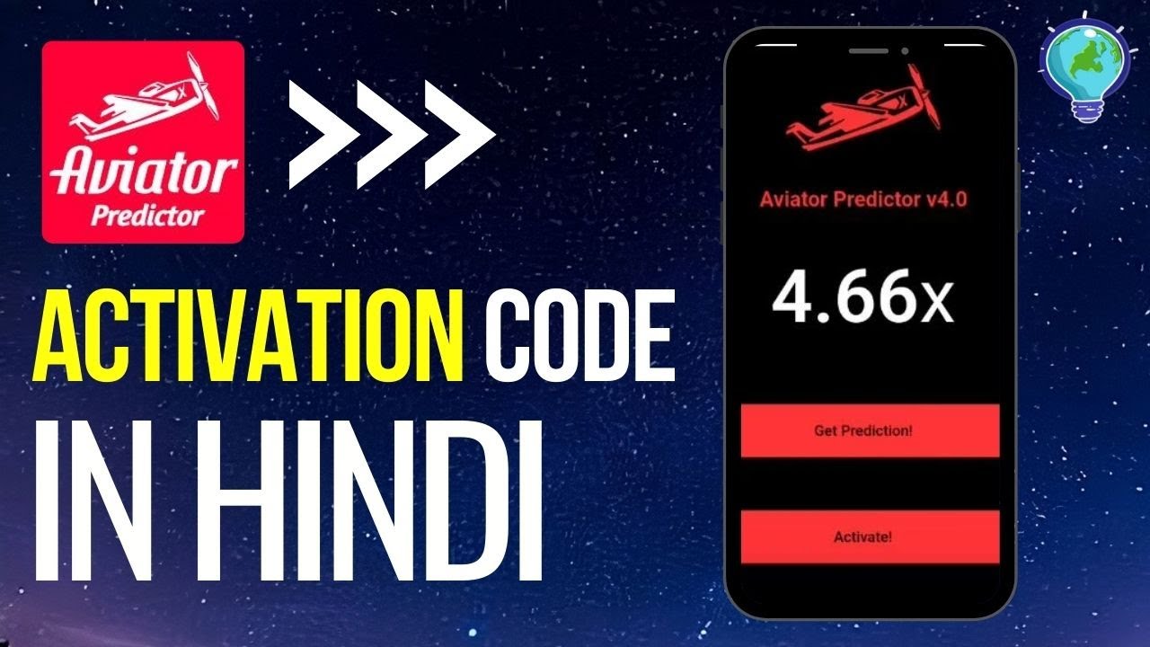 Predictor Activation Code Predictor Activation Code