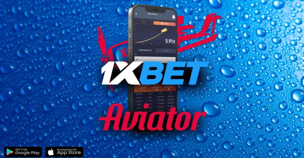 1xBet Mobile Application 1xBet মোবাইল অ্যাপ্লিকেশন