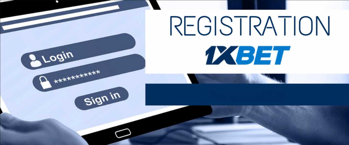 How to Register কিভাবে নিবন্ধন করতে হবে