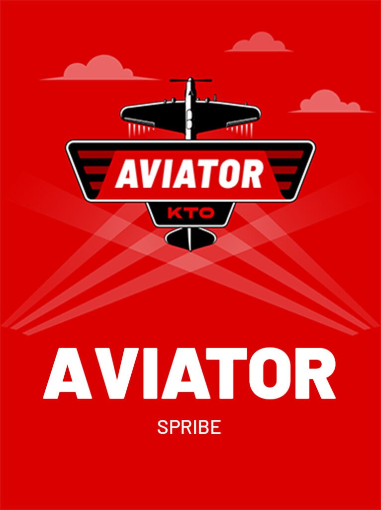 KTO Aviator KTO Aviator